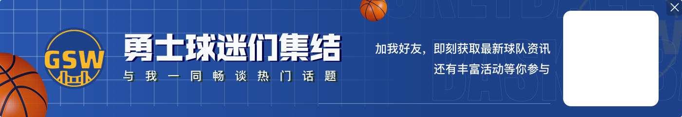 科尔:TJD正在逐渐了解这个联盟 他在进攻端的威胁很大