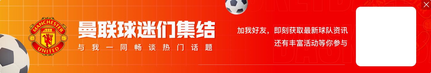 梅努禁区前摆脱后尝试远射,被拉亚扑住